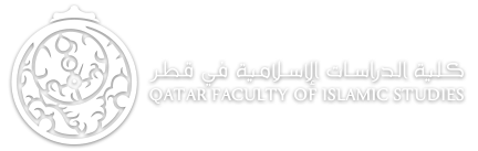 Qatar Faculty of Islamic Studies QFIS