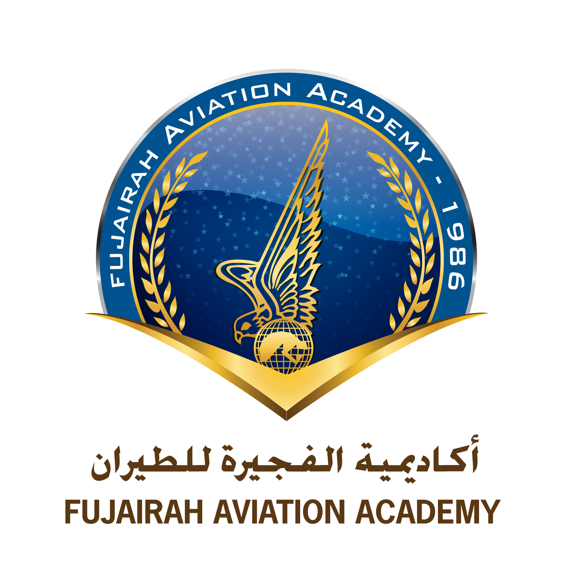 Aviation academy. National Aviation Academy. Фуджейра Академия музыки. Fujairah National Oil Company (FNO).