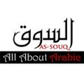 As-Souq All About Arabic