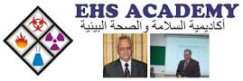 EHS Academy 