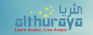 Al Thuraya Language Center