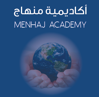 Menhaj Academy