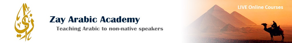 Zay Arabic Academy Zay Arabic Academy