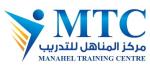 Manahel Training Centre Manahel Training Centre