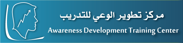 Awareness Development Training Center ADTC Awareness Development Training Center ADTC