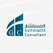 More about The Gulf Consultant