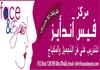 Face and Eyes Centre For Training Face and Eyes Centre For Training