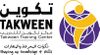 Takween Training Centre Takween Training Centre