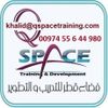 QSPACE FOR TRAINING & DEVELOPMENT QSPACE FOR TRAINING & DEVELOPMENT