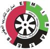 emirates professional training institute emirates professional training institute