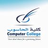 More about Al Dar University College