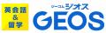 More about GEOS Language Centre