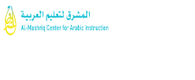 More about Al Mashriq Center for Arabic Instruction