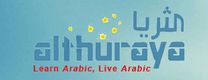 More about Al Thuraya Language Center