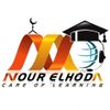 المزيد عن Nour Elhoda