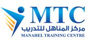 More about Manahel Training Centre 