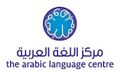 More about Arabic Language Centre
