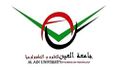 المزيد عن Al Ain University of Science and Technology المزيد عن Al Ain University of Science and Technology