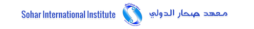 المزيد عن Sohar International Institute المزيد عن Sohar International Institute