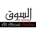 More about As-Souq All About Arabic
