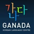 More about Ganada Korean Language Centre