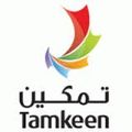 المزيد عن Tamkeen