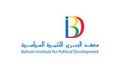More about Bahrain Institute for Political Development  More about Bahrain Institute for Political Development