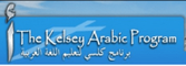 More about Kelsey Arabic