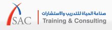 More about SAC Training & Consulting 