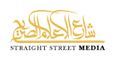 المزيد عن Straight Street Group المزيد عن Straight Street Group