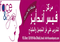 Face and Eyes Centre For Training Face and Eyes Centre For Training