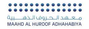 Maahad Al Huroof Adhahabiya Maahad Al Huroof Adhahabiya