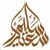 Saeed Sulayem Advocated & Legal Consultants Saeed Sulayem Advocated & Legal Consultants